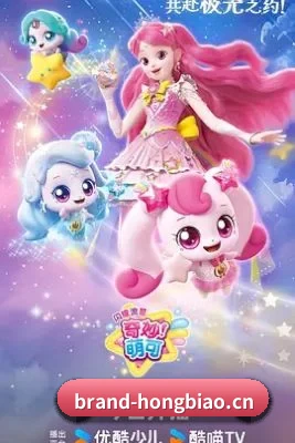 红标影院 APP 界面