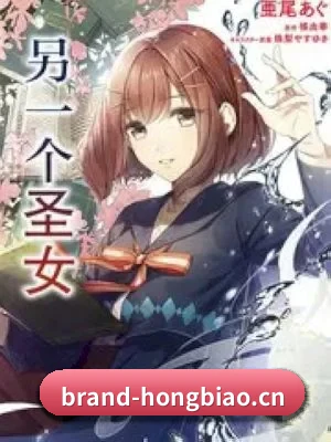 红标影院的方向